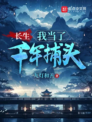 Ta Chỉ Muốn Hành Hạ Các Ngươi, Đừng Ép Ta Đánh Chết Các Ngươi Poster