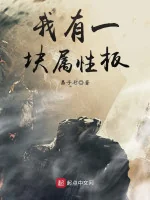 Image of Ta Có Một Khối Thuộc Tính Bản