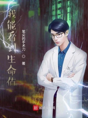 Ta Có Thể Nhìn Thấy Hp Poster