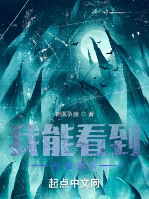 Ta Có Thể Nhìn Thấy Nguy Hiểm Nhắc Nhở Poster