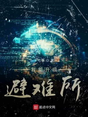 Ta Có Thể Thăng Cấp Chỗ Tránh Nạn Poster