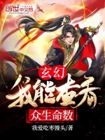 Image of Ta Có Thể Xem Xét Nhân Sinh Kịch Bản: Phụ Hoàng Ngươi Thoái Vị Đi