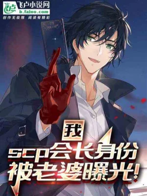 Ta Cùng Chung Khủng Bố Thế Giới, Sợ Tiểu Toàn Cầu Người Chơi Poster