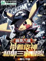 Image of Ta Khai Phát Pokémon Trò Chơi, Hàng Lâm Toàn Cầu