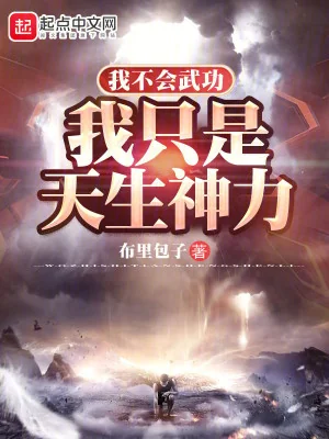 Ta Luyện Thể, Một Quyền Bạo Tinh Rất Bình Thường A? Poster