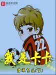 Image of Ta Là Kaka Kakaka