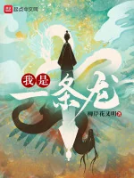 Image of Ta Là Một Con Rồng