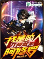 Image of Ta Là Naruto, Bắt Đầu Hiến Tế Asura