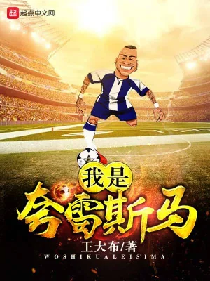 Ta Là Quaresma Poster