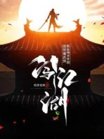 Image of Ta Mang Theo Võ Hiệp Nạp Tiền Rút Thẻ Mobile Games Lưu Lạc Giang Hồ