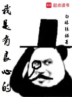 Image of Tà Năng Cũng Sẽ Không Lừa Gạt Ngươi