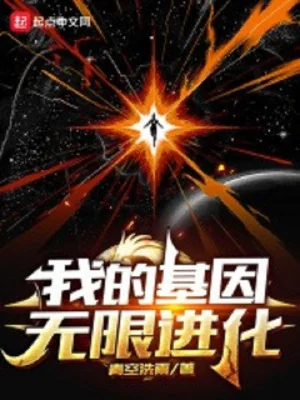 Ta Não Động Bên Trong Có Bảo Bối Poster