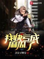 Image of Ta Nhanh Thua Thiệt Thành Muggle