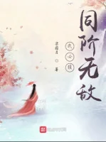 Image of Ta Nhất Định Phải Cùng Giai Vô Địch