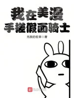 Image of Ta Ở Comic Tay Xoắn Kamen Rider