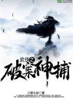 Image of Ta! Ở Huyền Huyễn Thế Giới Thành Lập Sát Thủ Tổ Chức