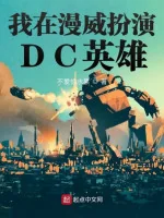 Image of Ta Ở Marvel Đóng Vai Dc Anh Hùng