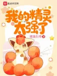 Image of Ta Pokemon Quá Mạnh