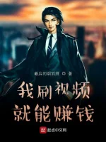 Image of Ta Quét Video Liền Có Thể Kiếm Tiền