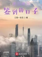 Image of Ta Tại Đô Thị Đánh Dấu  Thời Gian