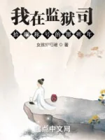 Image of Ta Tại Ngục Giam Ti Nhặt Danh Hiệu Những Năm Kia