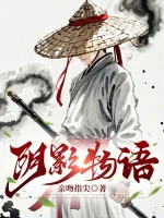 Image of Ta Tại Quỷ Dị Đô Thị Làm Kiếm Hào