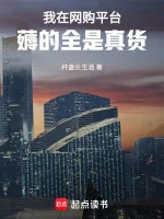 Image of Ta Tại Sàn Thương Mại Điện Tử Hao Đều Là Hàng Thật