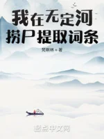 Image of Ta Tại Sông Vô Định Vớt Xác Rút Ra Dòng