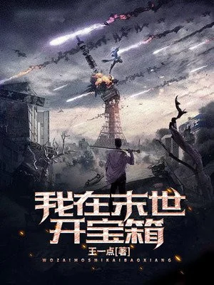 Ta Tại Tận Thế Mở Bảo Rương Poster