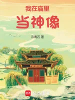 Image of Ta Tại Trong Miếu Làm Thần Tượng