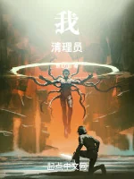 Image of Ta! Thanh Lý Viên!