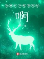 Image of Ta Thật Chỉ Muốn Tích Lũy Kinh Nghiệm A
