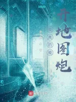 Image of Ta Thật Có Thể Mở Địa Đồ Pháo
