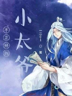 Ta Thật Không Phải Tai Họa Poster