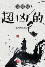 Image of Ta Thực Sự Siêu Hung