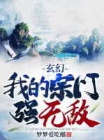 Image of Ta Tông Môn Mạnh Vô Địch