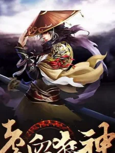 Ta Tu Hệ Thống Pháp Tắc Poster