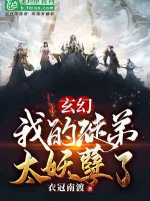 Ta Viết Sách Mở Ra Linh Khí Khôi Phục Poster