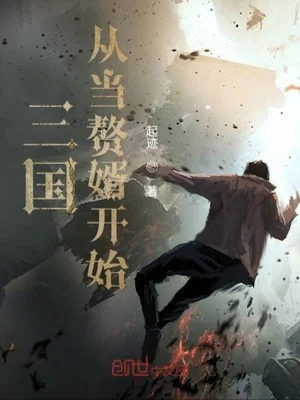 Ta Vừa Ra Đời, Cũng Đã Vô Địch Poster