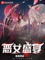 Image of Ta Xuất Kiếm Tốc Độ Có Ức Điểm Chậm