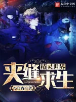 Image of Tại Pokemon Thế Giới Kẽ Hở Cầu Sinh