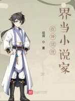 Image of Tại Thần Thoại Thế Giới Làm Tiểu Thuyết Gia