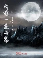 Image of Tám Giờ Công Tác Chế Triều Đình Ưng Khuyển