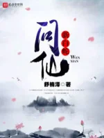Image of Tân Bạch Xà Vấn Tiên