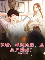 Image of Tận Thế: Đóng Băng Lở Đất, Còn Zombie Vây Thành?