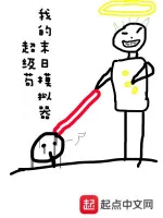 Image of Tận Thế Máy Mô Phỏng Siêu Cấp Cẩu