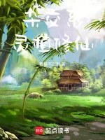 Image of Tạp Giao Hệ Linh Thực Tu Tiên