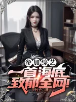 Image of Tham Gia Tống Nghệ: Một Bài Đáy Biển Gây Trầm Cảm Toàn Võng!