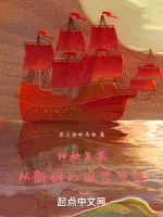 Image of Thần Bí Khôi Phục: Từ Nguyền Rủa Bắt Đầu