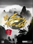 Image of Vô Thượng Thần Đế